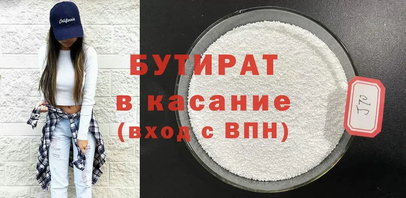 Наркота Малгобек ГАШ  Alpha-PVP  Меф  Бошки Шишки  Cocaine 