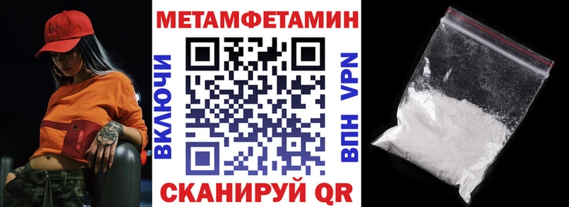 Amphetamine Розовый  мориарти Telegram  Малгобек 