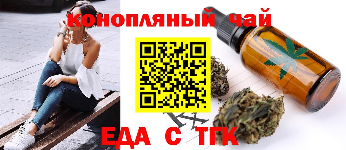 Canna-Cookies марихуана  Вход с VPN  Малгобек 