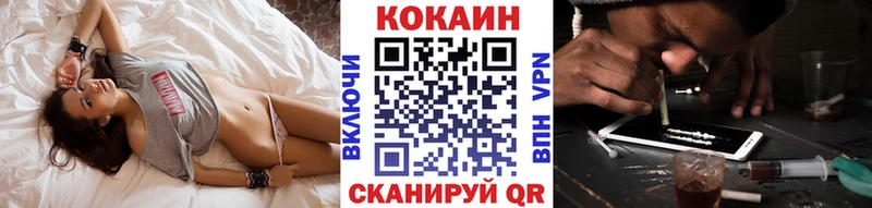 Cocaine 99%  Малгобек 
