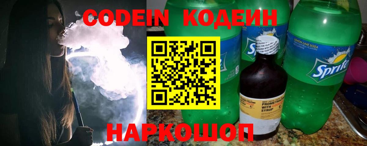 Как найти закладки?  ГАШИШ  Вход с VPN  COCAIN  Канабис  Мяу-Мяу  Метамфетамин  Мяу-Мяу  Малгобек  A-PVP 