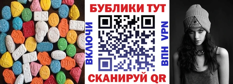 ЭКСТАЗИ ешки  Малгобек 