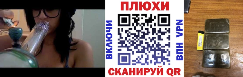 магазин  наркотиков  Малгобек  ГАШИШ хэш 