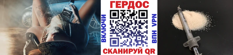 наркота  Малгобек  ОМГ ОМГ ссылка  ГЕРОИН хмурый 
