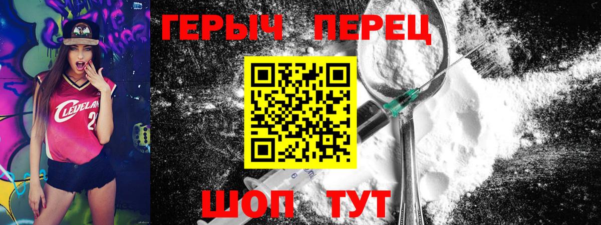 Малгобек  ГЕРОИН Афган  Вход с VPN 