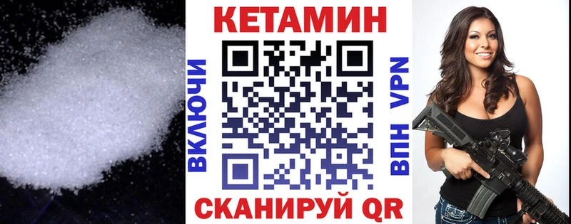Кетамин ketamine  магазин продажи   Малгобек 