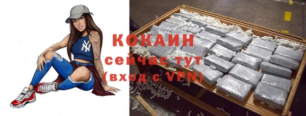 MDMA Premium VHQ Козельск