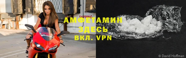 соль ск Краснослободск