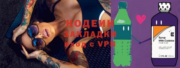 героин Куйбышев