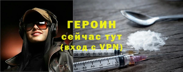 меф Красноперекопск