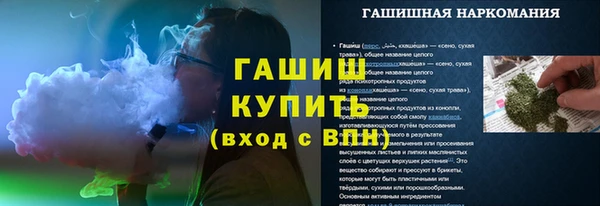 героин Куйбышев