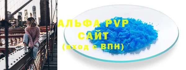 героин Куйбышев