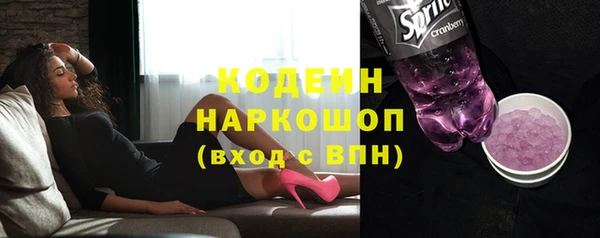 амфетамин Кулебаки