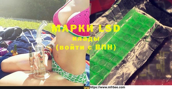 героин Куйбышев
