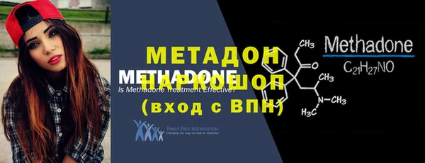 героин Куйбышев