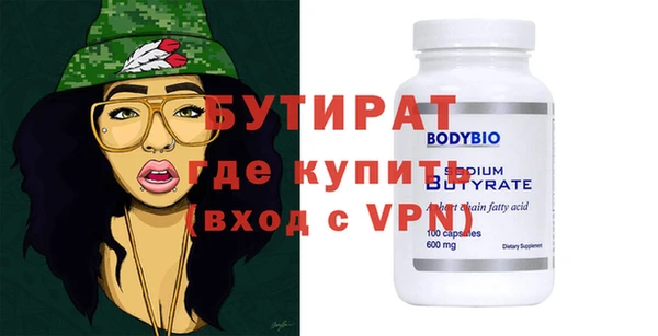 не бодяженный Краснотурьинск
