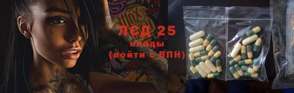 меф Красноперекопск