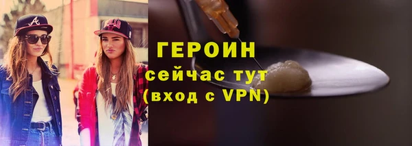соль ск Краснослободск