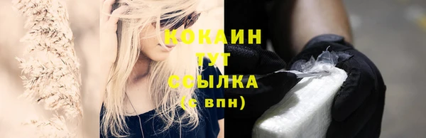 кокаин колумбия Кодинск