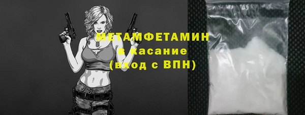 соль ск Краснослободск