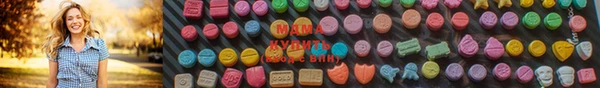 меф Красноперекопск