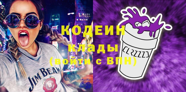 меф Красноперекопск