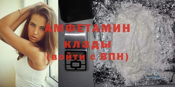 соль ск Краснослободск