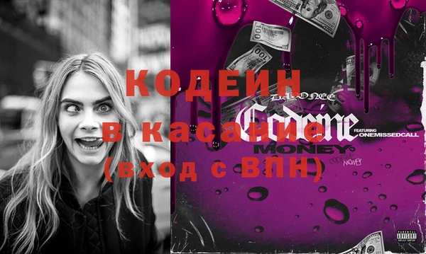меф Красноперекопск