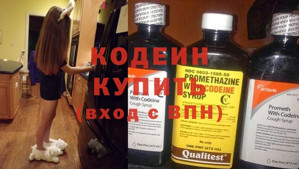 амфетамин Кулебаки