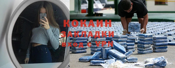 героин Куйбышев