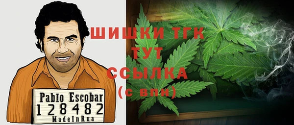 амфетамин Кулебаки