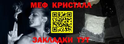 MESCALINE Конаково
