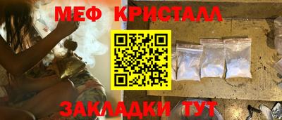 MESCALINE Конаково