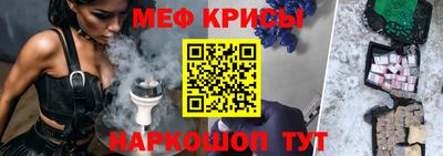 MESCALINE Коммунар