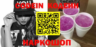 MESCALINE Конаково