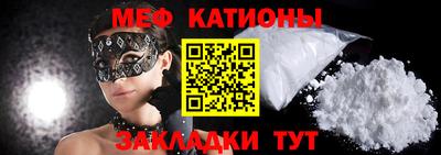 MESCALINE Конаково
