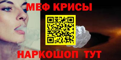MESCALINE Коммунар