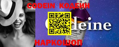 MESCALINE Коммунар