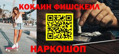 MESCALINE Конаково