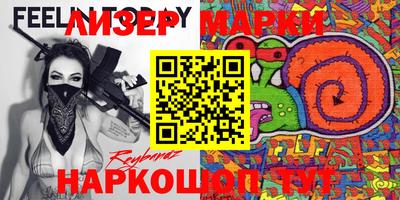MESCALINE Конаково