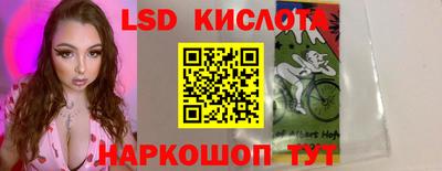 MDMA Кунгур