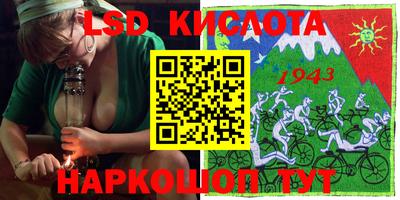 первитин Комсомольск-на-Амуре