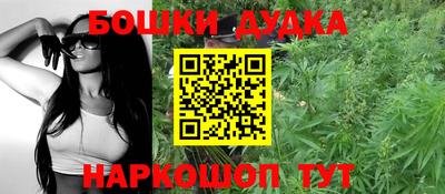 первитин Комсомольск-на-Амуре