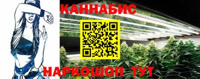 MESCALINE Конаково