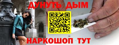 MESCALINE Конаково