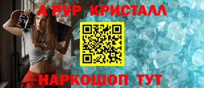 MESCALINE Коммунар