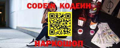 MESCALINE Конаково