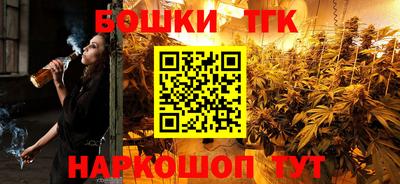 MESCALINE Коммунар