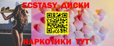 MESCALINE Коммунар