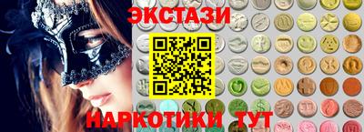 MESCALINE Коммунар